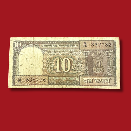 Rs 10 Old Black Boat Note 832786 Ending Holy Bismillah Number - Collection Bazzar