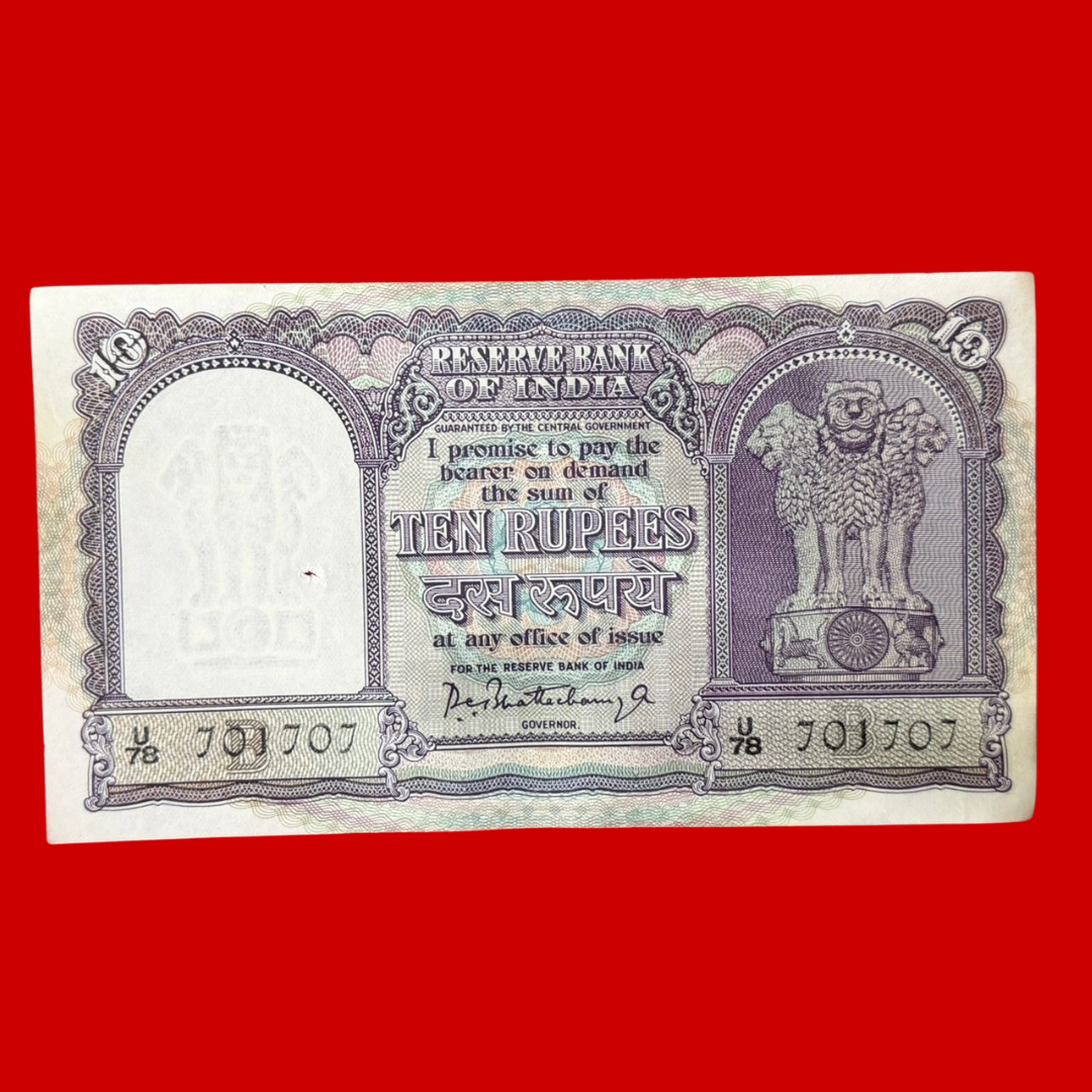 Rs 10 Old Fafda 701707 Fancy Number Gov P C Bhattacharya Collectible - Collection Bazzar