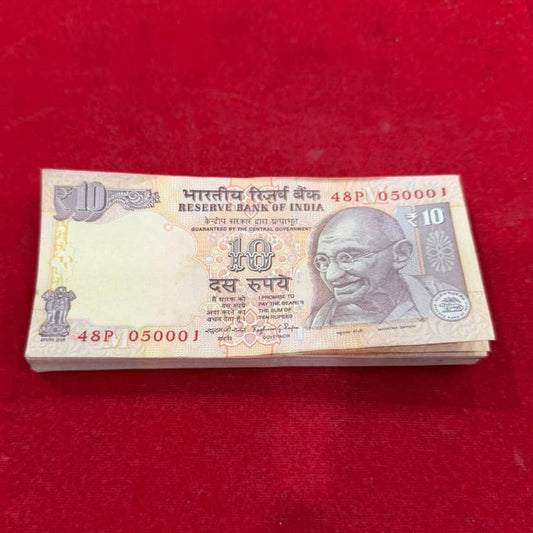 Rs 10 Old Note Packet Prefix 48P | Serial 050001 | Fancy Number - Collection Bazzar