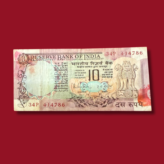 Rs 10 Old Peacock Note 414786 Ending Holy Bismillah R N Malhotra - Collection Bazzar