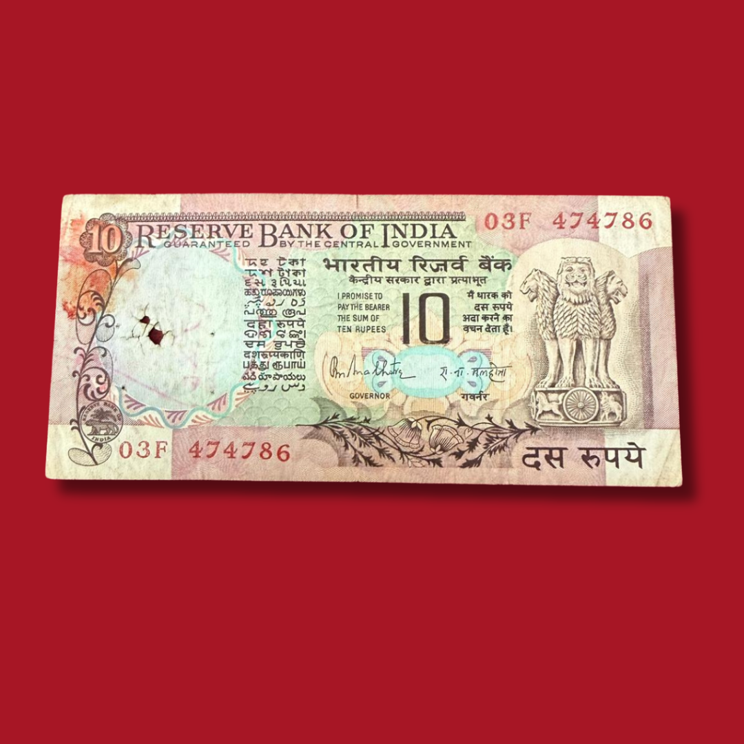 Rs 10 Old Peacock Note 474786 Ending 786 Holy Bismillah Number - Collection Bazzar