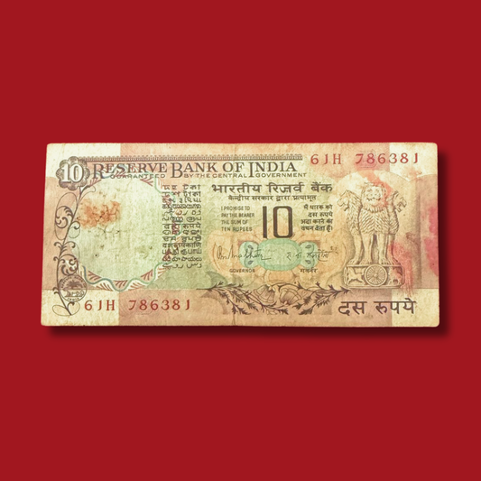 Rs 10 Old Peacock Note Issue 786381 Starting Holy Number - Collection Bazzar
