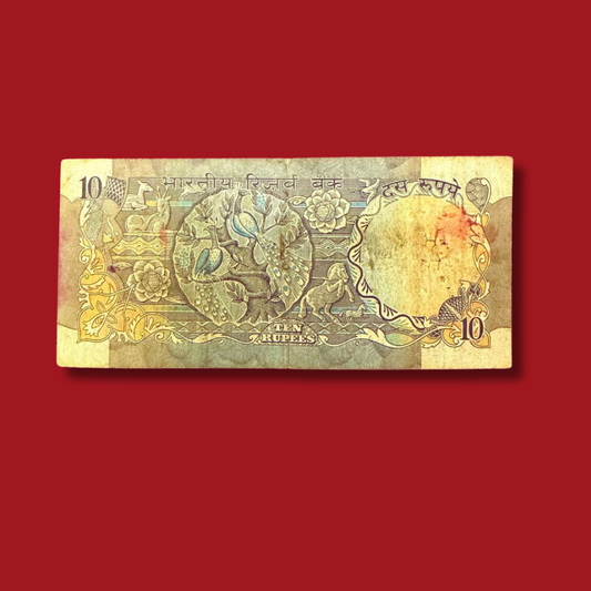 Rs 10 Old Peacock Note Issue 786381 Starting Holy Number - Collection Bazzar