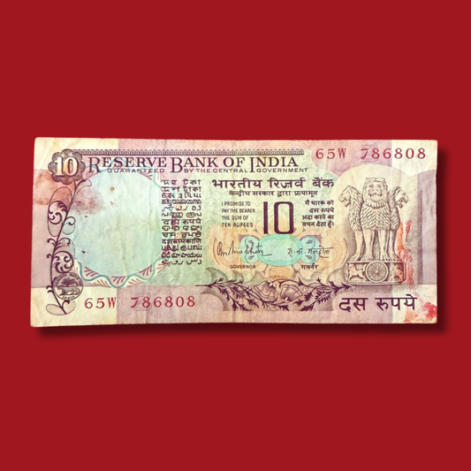 Rs 10 Old Peacock Note Issue 786808 Starting Holy Number - Collection Bazzar