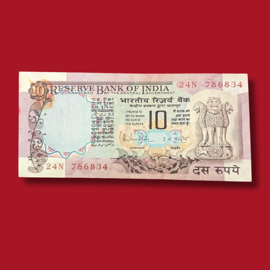 Rs 10 Old Peacock Note Issue 786834 Starting Holy Number - Collection Bazzar