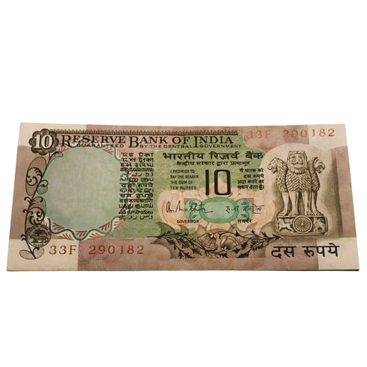 Rs 10 Old Peacock issue Birthday/Annversary date 290182 note RN Malhotra sign - Collection Bazzar