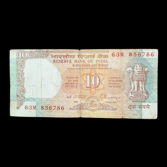 Rs 10 Old Shalimar Fancy Number Note 856786 Rare item - Collection Bazzar