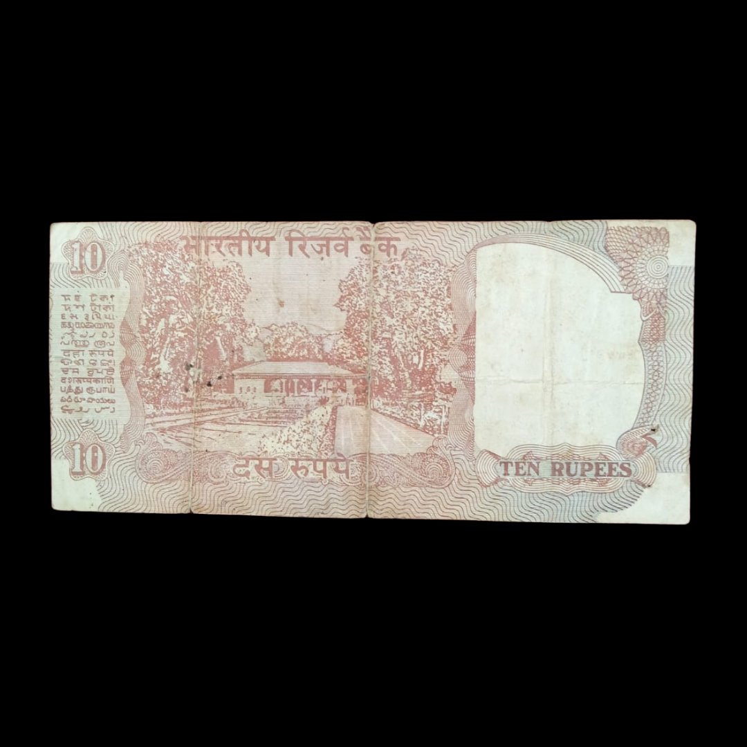 Rs 10 Old Shalimar Fancy Number Note 856786 Rare item - Collection Bazzar