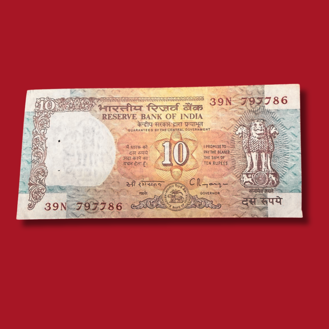 Rs 10 Old Shalimar Note 797786 Ending Holy Bismillah Number - Collection Bazzar
