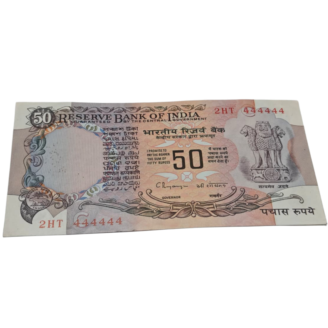 Rs 10 Parliamentary Issue all 444444 prefix 2HT vintage and rare - Collection Bazzar