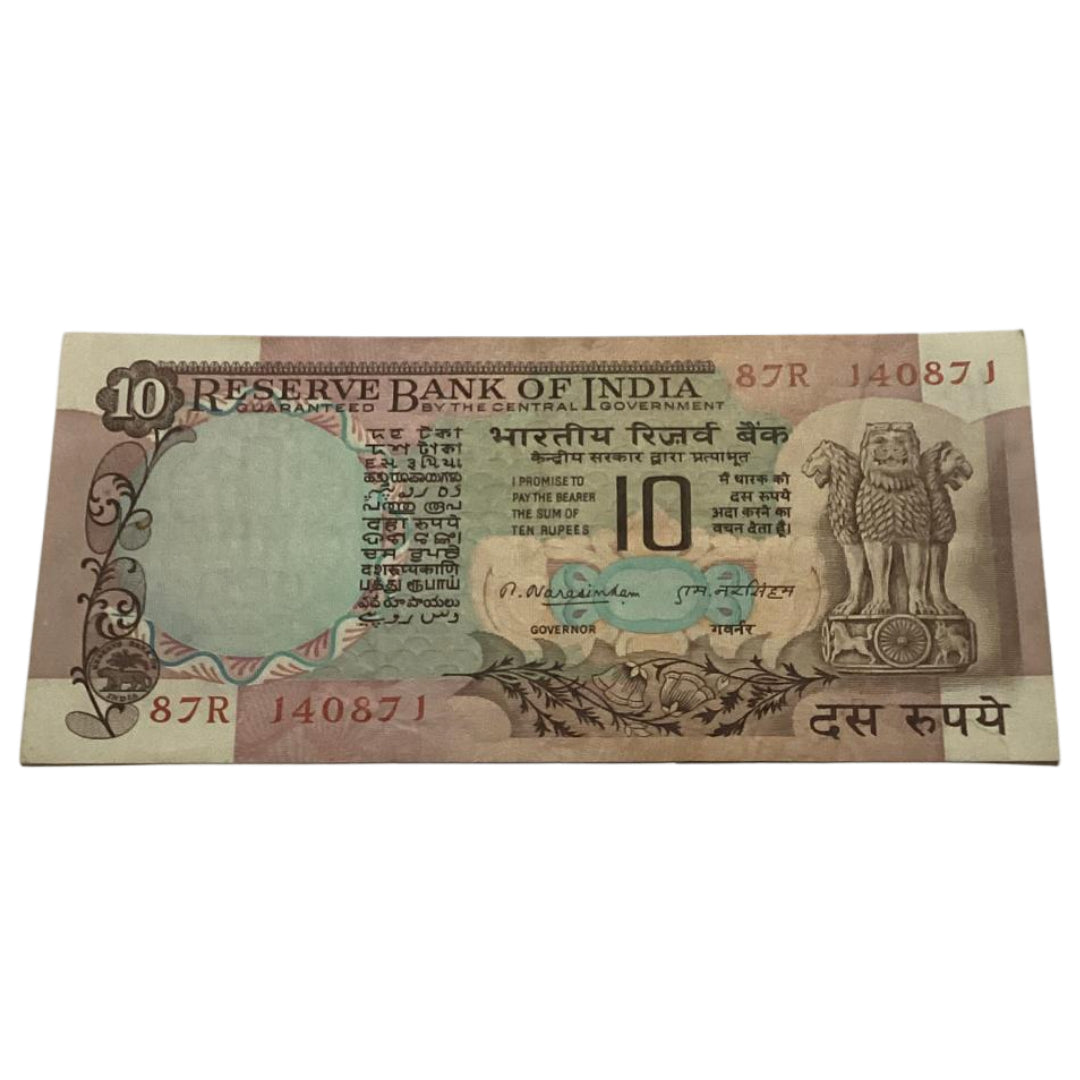 Rs 10 old Peacock Issue Rare Governor M Narsimham Birthday/Anniversay date 140871 - Collection Bazzar