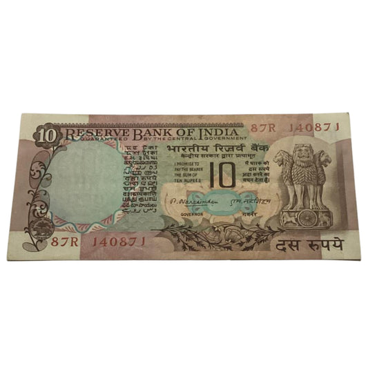 Rs 10 old Peacock Issue Rare Governor M Narsimham Birthday/Anniversay date 140871 - Collection Bazzar