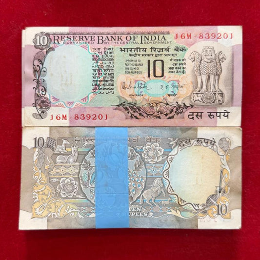 Rs 10 Peacock Issue Full Packet Serial 839201 Governor R N Malhotra - Collection Bazzar