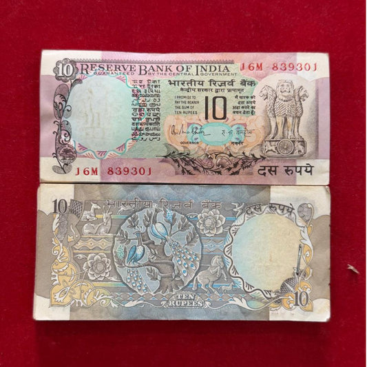 Rs 10 Peacock Issue Full Packet Serial 839301 Governor R N Malhotra - Collection Bazzar