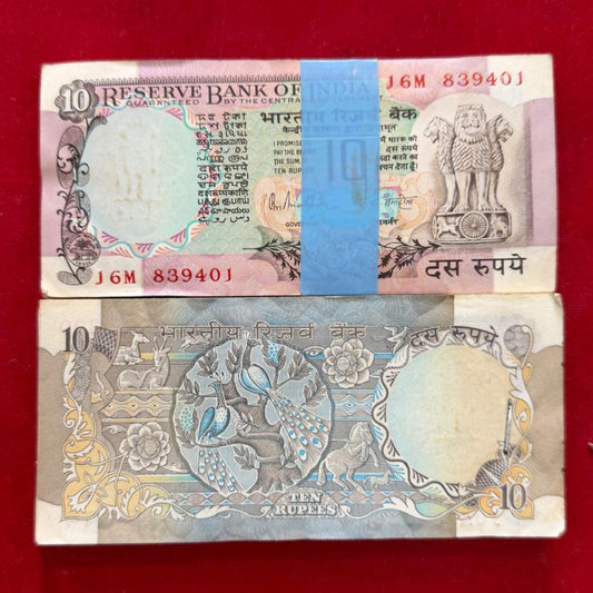 Rs 10 Peacock Issue Full Packet Serial 839401 Governor R N Malhotra - Collection Bazzar