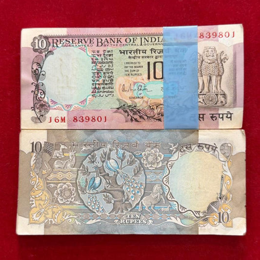 Rs 10 Peacock Issue Full Packet Serial 839801 Governor R N Malhotra - Collection Bazzar