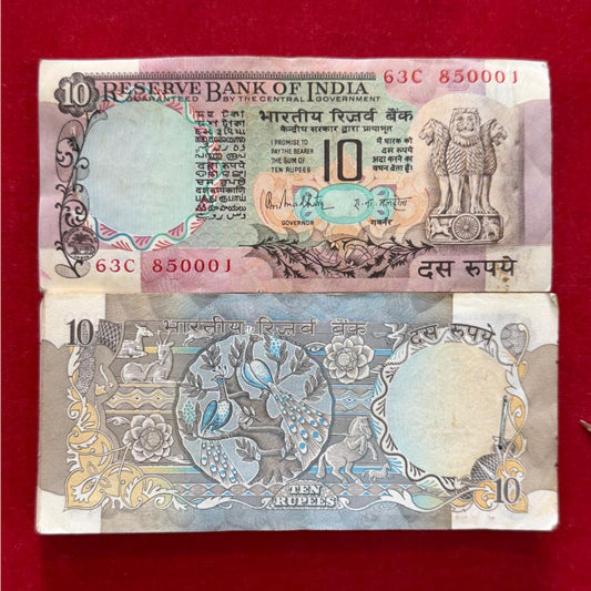 Rs 10 Peacock Issue Full Packet Serial 850001 Governor R N Malhotra - Collection Bazzar