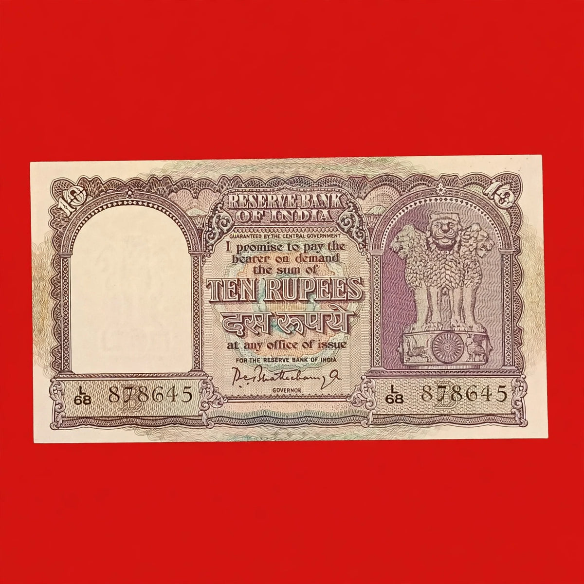 Rs 10 Rare Fafda Old Note Middle 786 Governor P C bhattacharya - Collection Bazzar