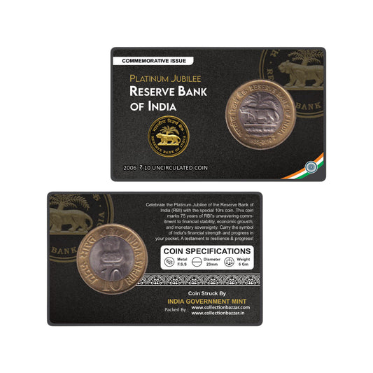Rs 10 Reserve bank of India platinum Jubliee