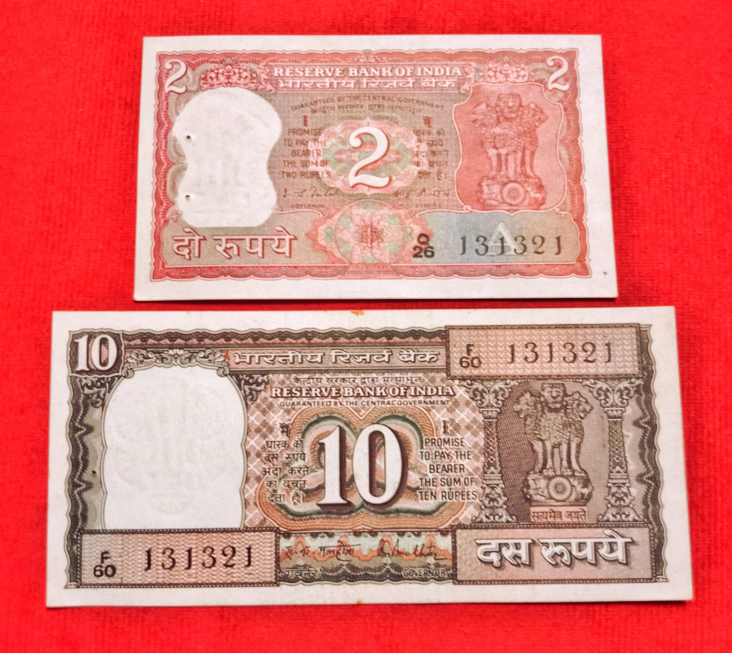 Rs 10 & Rs 2 same no. semi fancy starting 1313 Set (131321) - Collection Bazzar