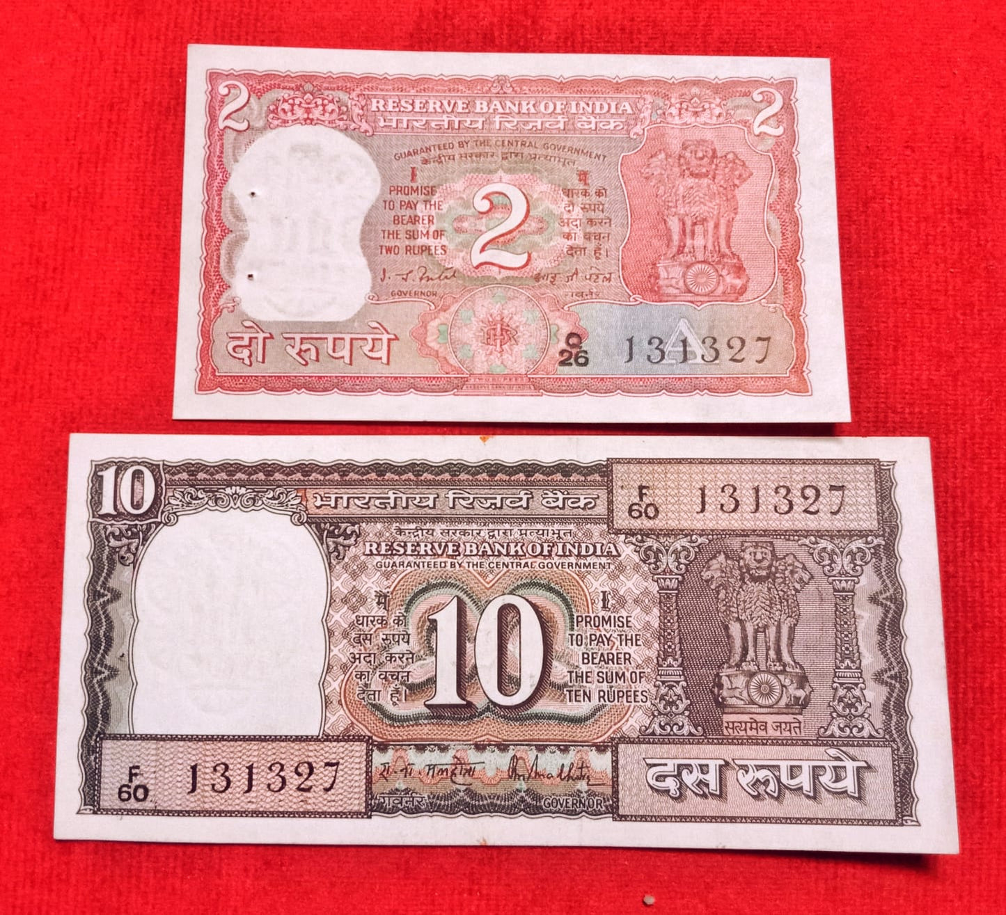 Rs 10 & Rs 2 same no. semi fancy starting 1313 Set (131327) - Collection Bazzar