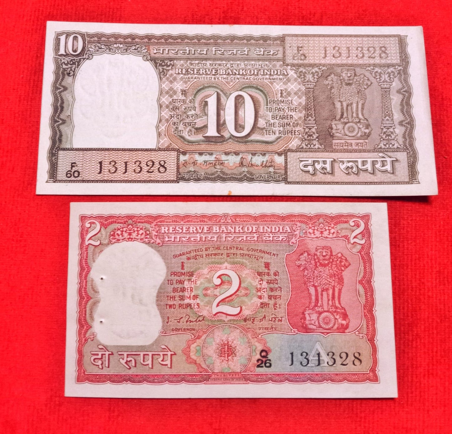 Rs 10 & Rs 2 same no. semi fancy starting 1313 Set (131328) - Collection Bazzar