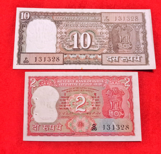 Rs 10 & Rs 2 same no. semi fancy starting 1313 Set (131328) - Collection Bazzar