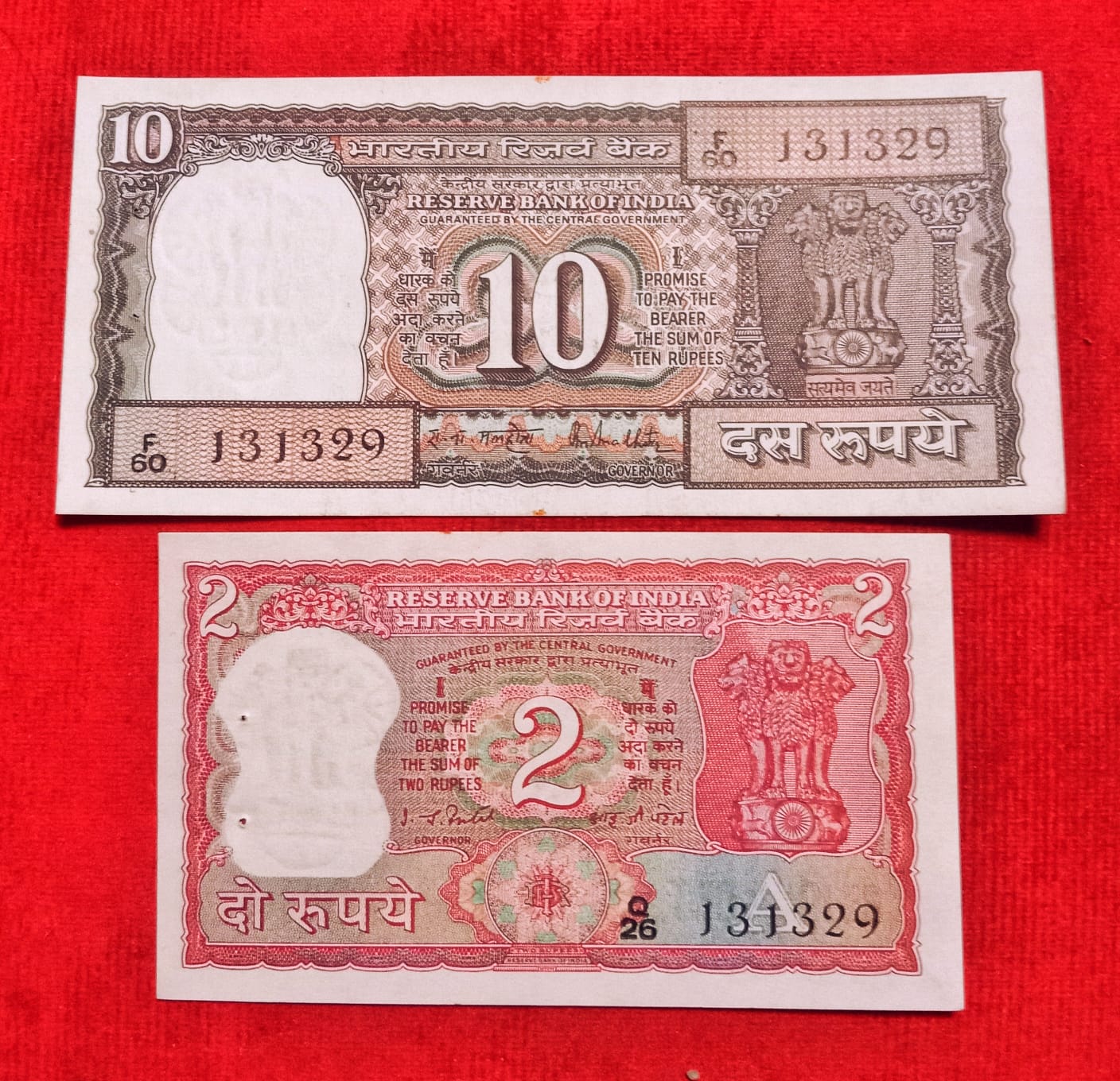 Rs 10 & Rs 2 same no. semi fancy starting 1313 Set (131329) - Collection Bazzar