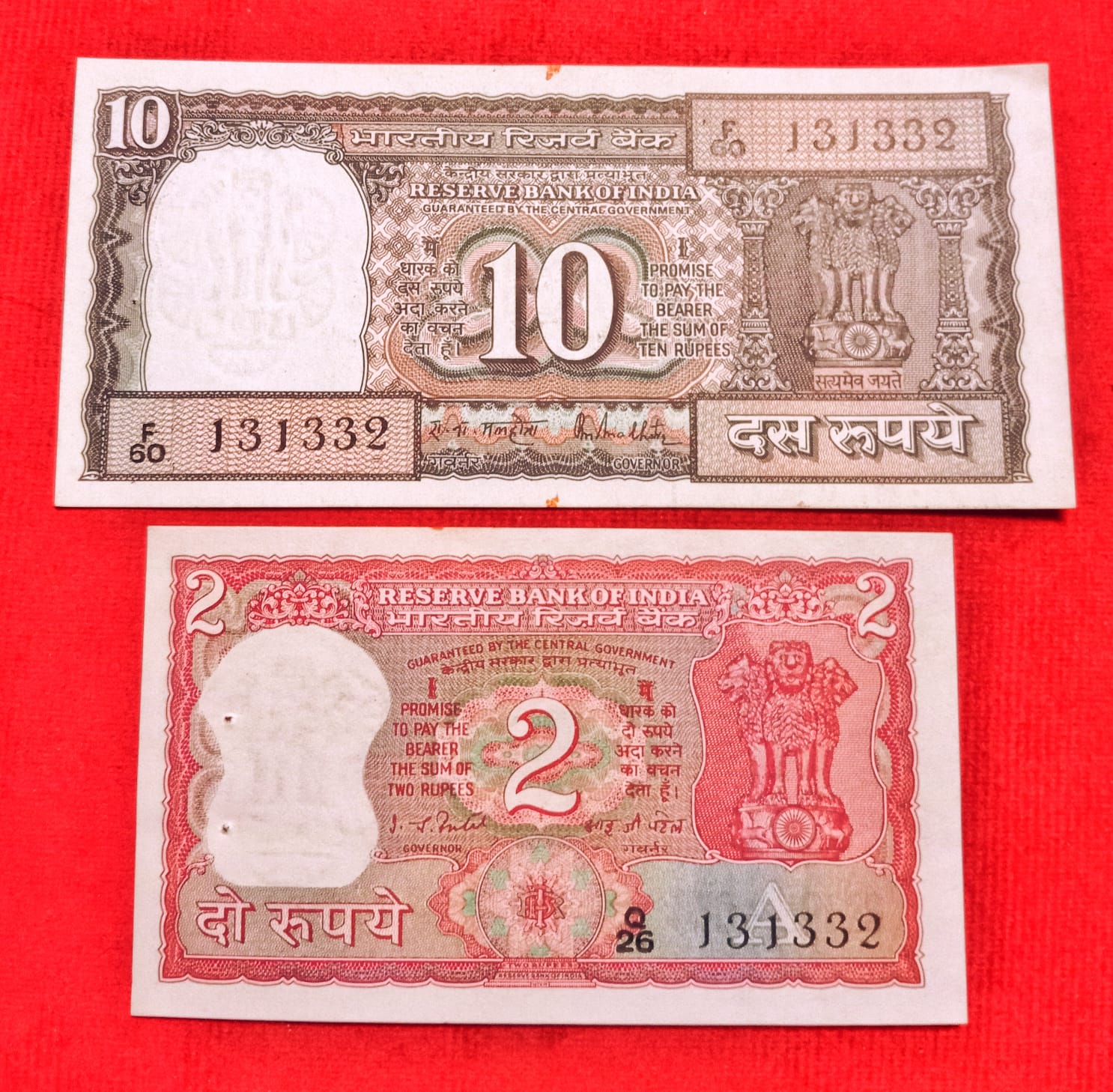 Rs 10 & Rs 2 same no. semi fancy starting 1313 Set (131332) - Collection Bazzar