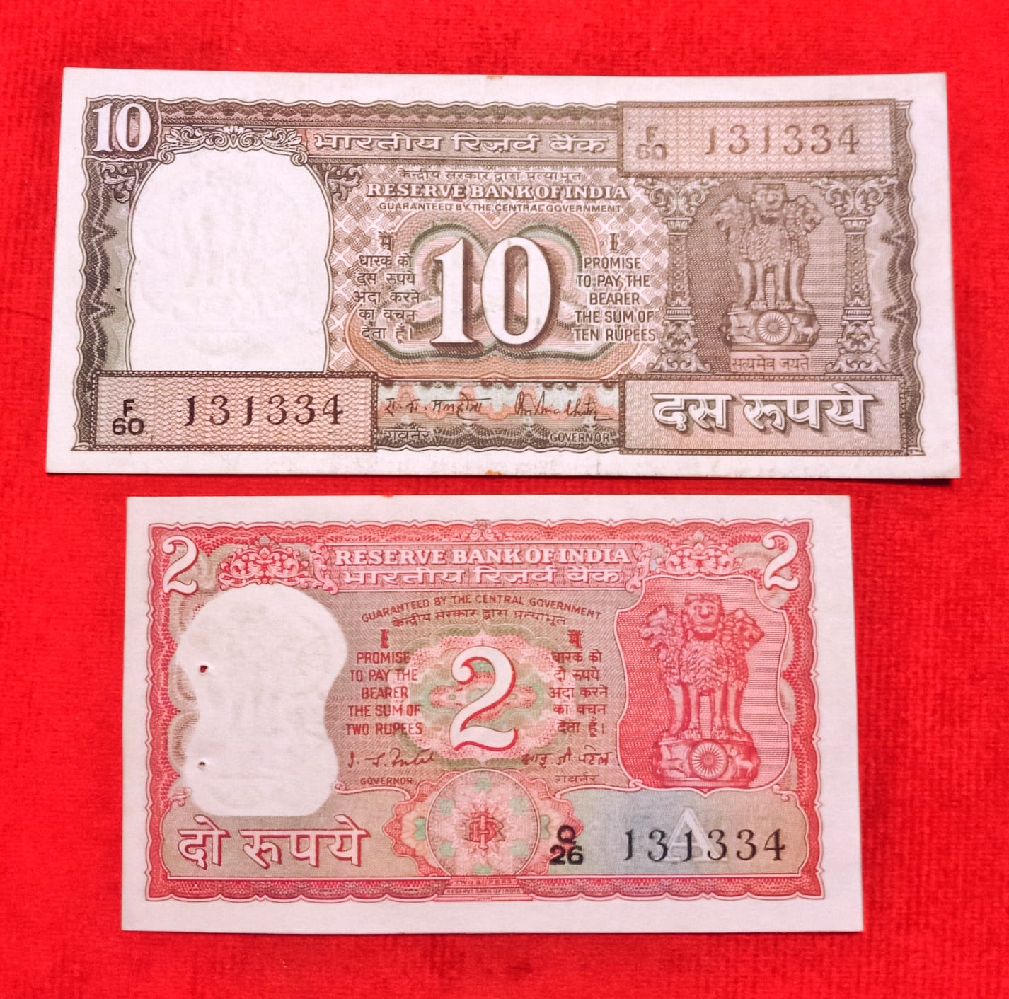 Rs 10 & Rs 2 same no. semi fancy starting 1313 Set (131334) - Collection Bazzar