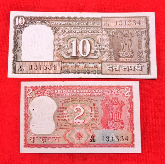 Rs 10 & Rs 2 same no. semi fancy starting 1313 Set (131334) - Collection Bazzar