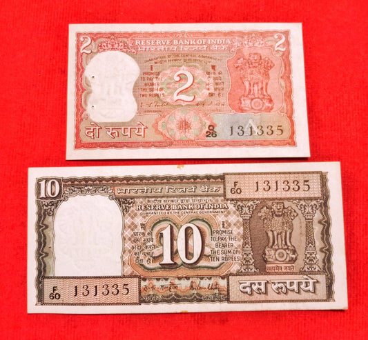 Rs 10 & Rs 2 same no. semi fancy starting 1313 Set (131335) - Collection Bazzar