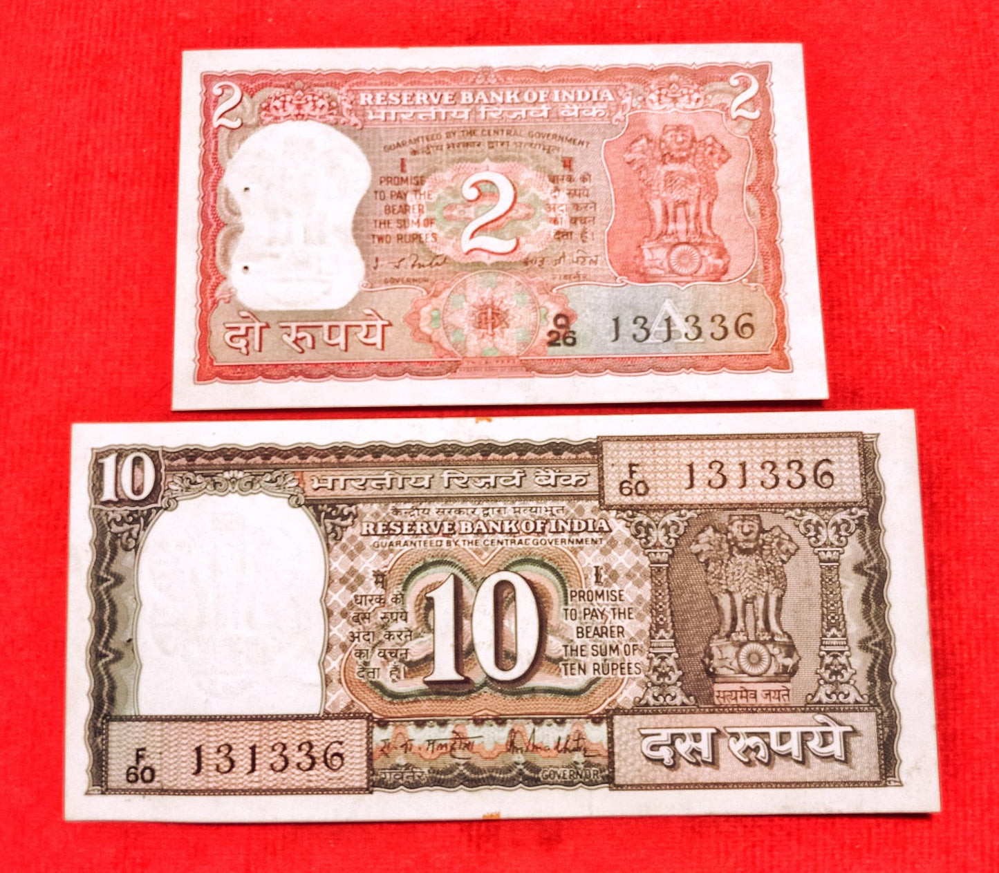 Rs 10 & Rs 2 same no. semi fancy starting 1313 Set (131336) - Collection Bazzar
