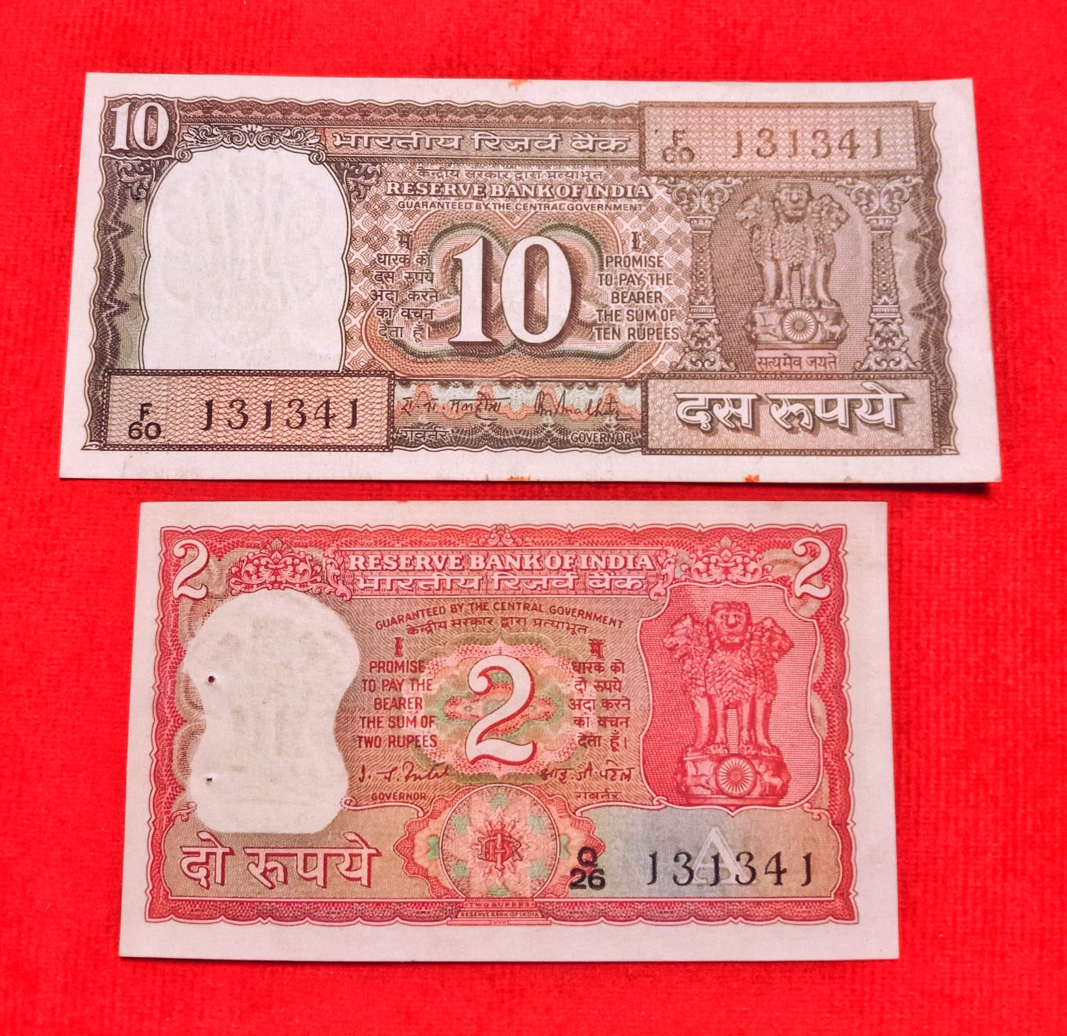 Rs 10 & Rs 2 same no. semi fancy starting 1313 ending 143 I love you no. - Collection Bazzar