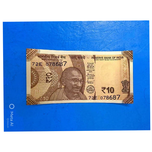 Rs 10 Serial  078687 - Bismillah Holy Number - Collection Bazzar