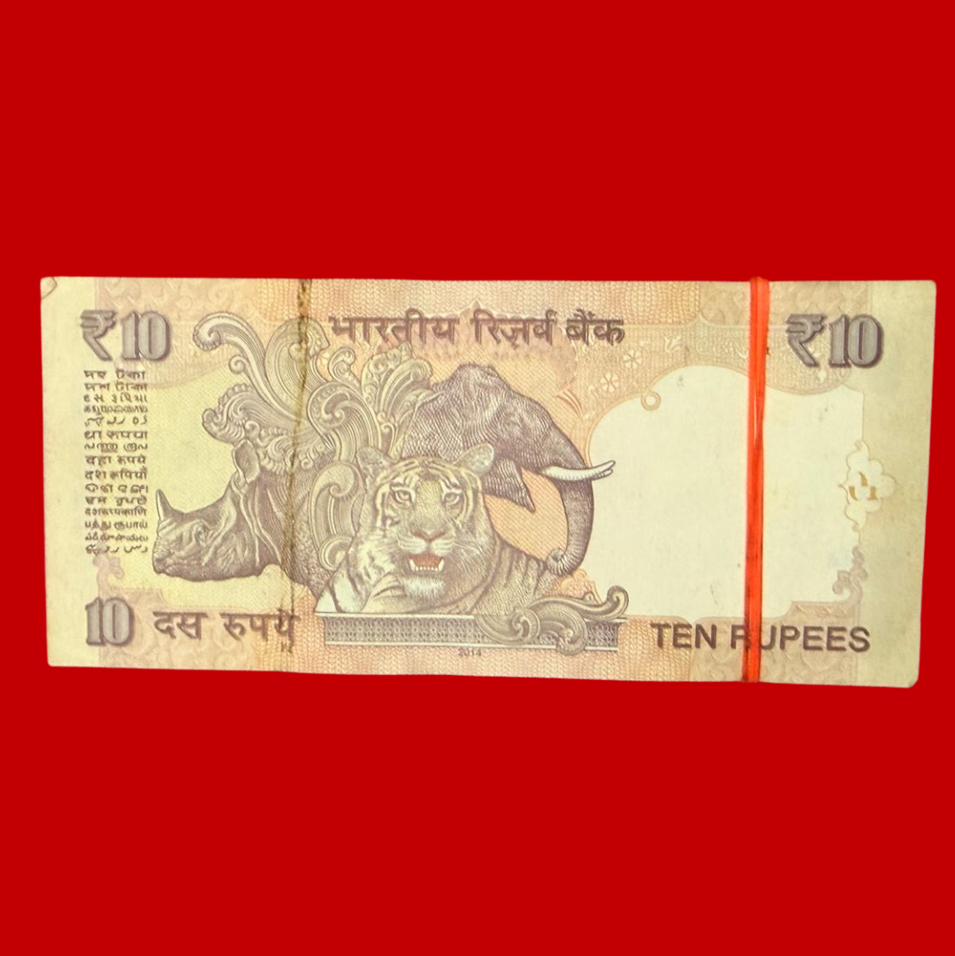 Rs 10 Serial Packet ending 108 Holy no Gov Raghuram rajan Collectible 128128 - Collection Bazzar