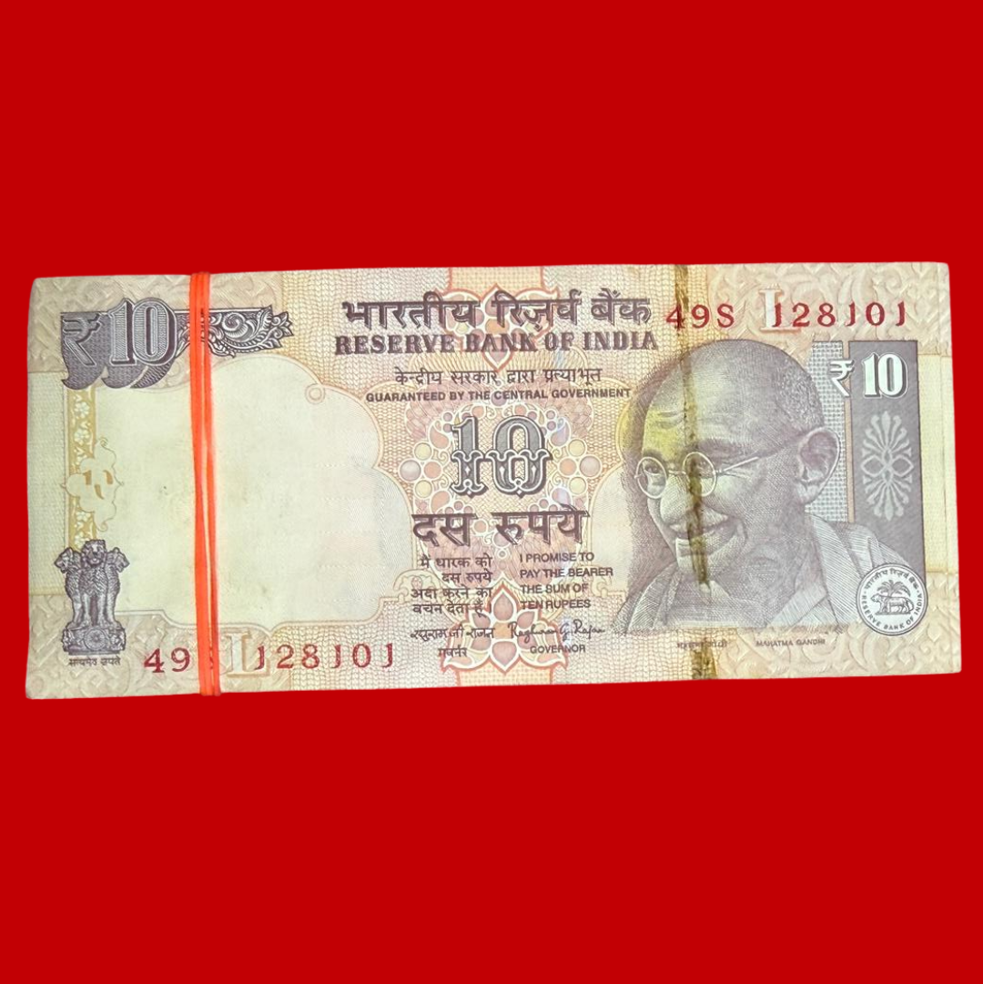 Rs 10 Serial Packet ending 108 Holy no Gov Raghuram rajan Collectible 128128 - Collection Bazzar