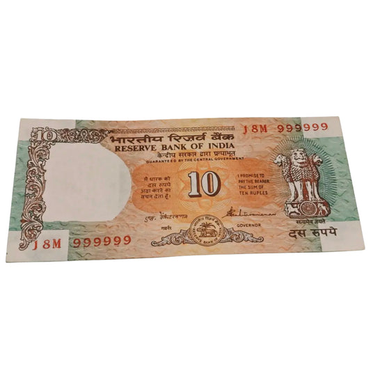 Rs 10 Shalimaar Issue all 999999 prefix 18M vintage and rare - Collection Bazzar