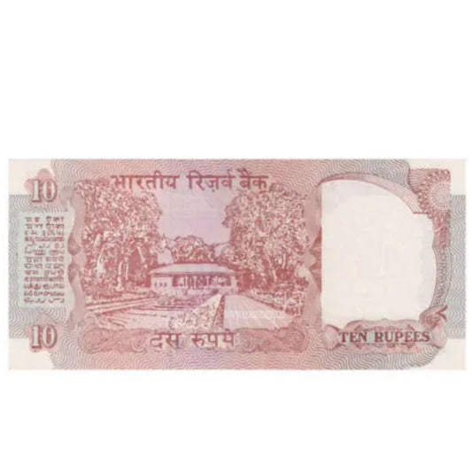 Rs 10 Shalimaar Issue all 999999 prefix 18M vintage and rare - Collection Bazzar