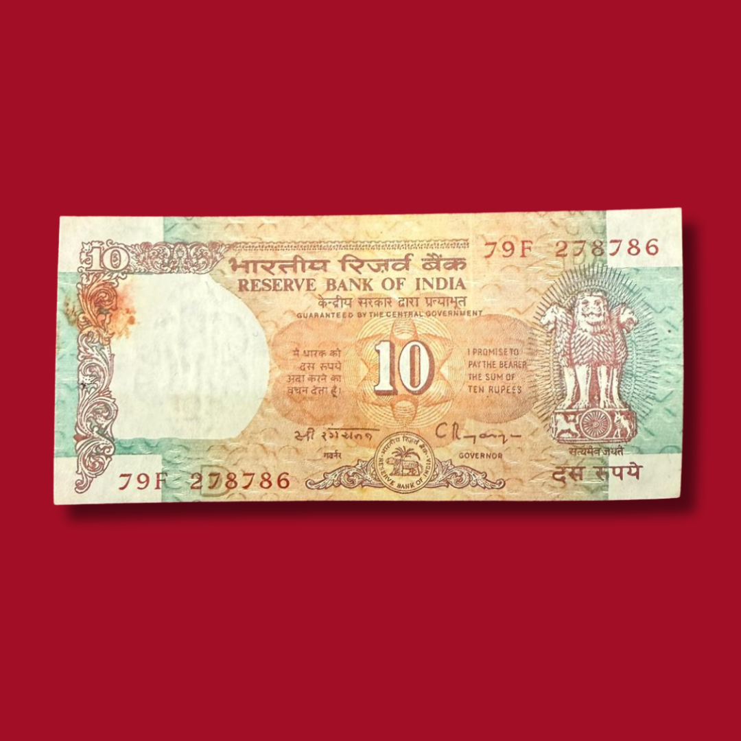 Rs 10 Shalimar Note 278786 Ending Holy Bismillah Number - Collection Bazzar