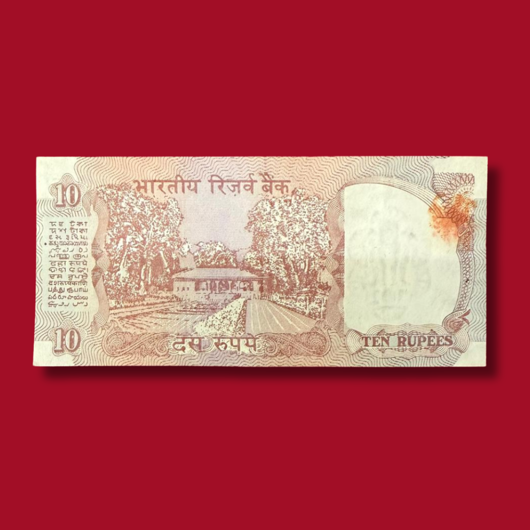 Rs 10 Shalimar Note 278786 Ending Holy Bismillah Number - Collection Bazzar