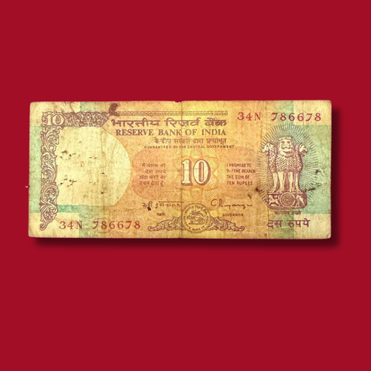 Rs 10 Shalimar Note 786678 Starting Holy Bismillah Number - Collection Bazzar