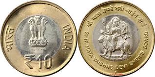 Rs 10 Shri mata vaisno devi shrine board collectible - Collection Bazzar
