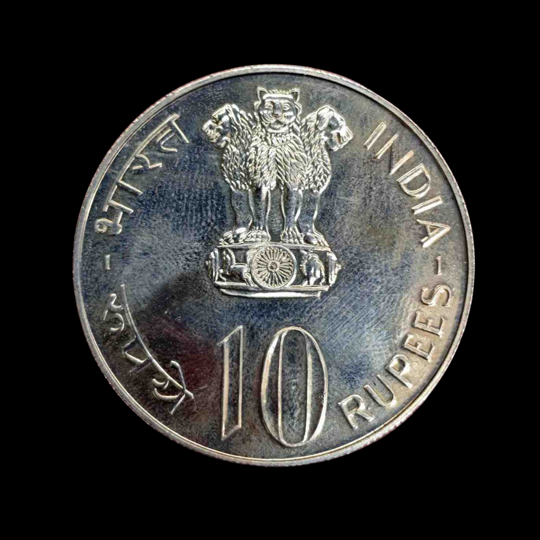 Rs 10 Silver Coin Equality Development Peace 1975 Rare Collectible - Collection Bazzar