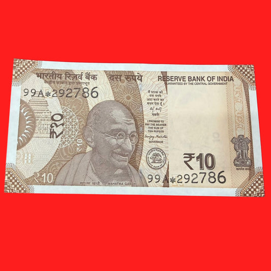 Rs 10 Star Note 292786 Ending 786 Holy Bismillah Number - Collection Bazzar