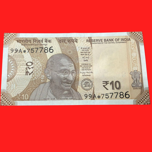 Rs 10 Star Note 757786 Ending 786 Bismillah Holy Number - Collection Bazzar