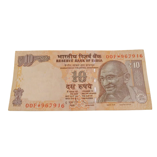 Rs 10 star 967916 ending hallmark number  rare collectible - Collection Bazzar