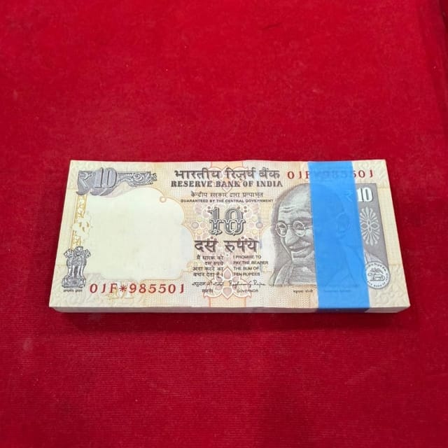 Rs 10 Note Star  Packet – 01F Prefix 985501 | 541 Sai Baba Ending - Collection Bazzar
