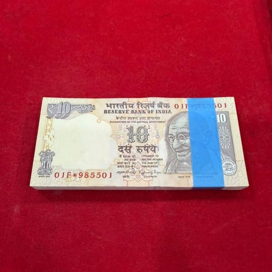 Rs 10 Note Star  Packet – 01F Prefix 985501 | 541 Sai Baba Ending - Collection Bazzar