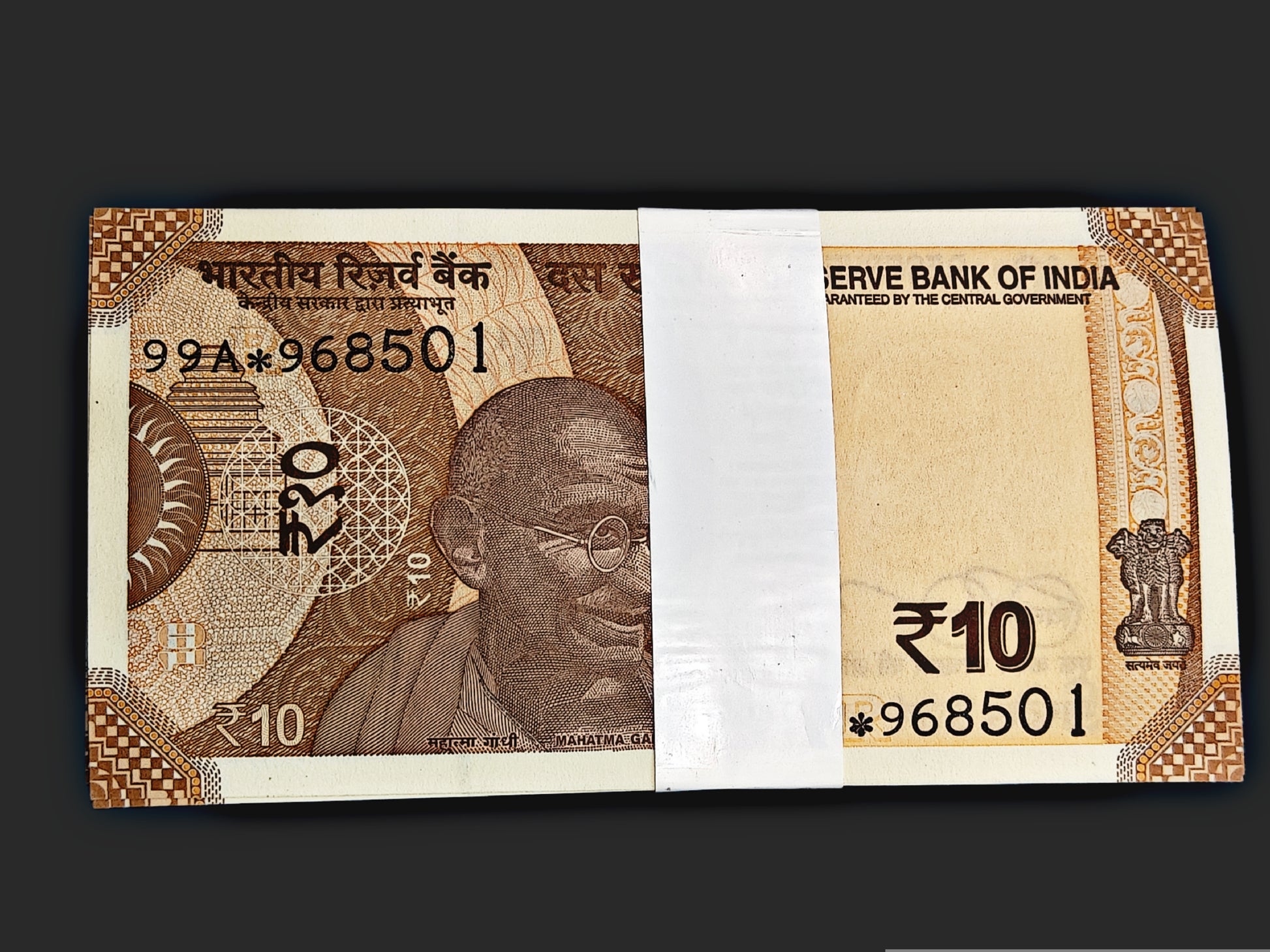 Rare Star Serial 10 Note 100 note Packet 2025 | 968501 RBI Star Note | Indian Currency" - Collection Bazzar